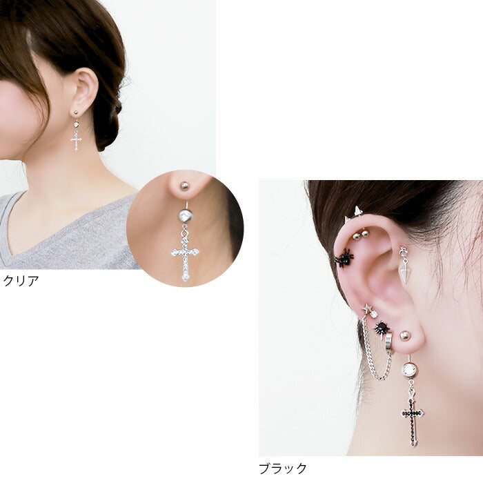 【廃盤】 【金属アレルギー対応】 へそピアス かわいい 14G 18G ボディピアス 軟骨ピアス 14ゲージ 18ゲージピアス ヘソピアス クロス 十字架 ジュエル へそぴ ヘソピ へそピ サージカルステンレス