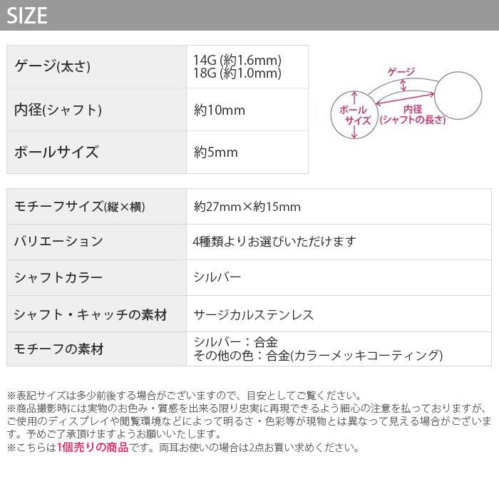 【廃盤】 【金属アレルギー対応】 へそピアス かわいい 14G 18G ボディピアス 軟骨ピアス 14ゲージ 18ゲージピアス ヘソピアス クロス 十字架 ジュエル へそぴ ヘソピ へそピ サージカルステンレス