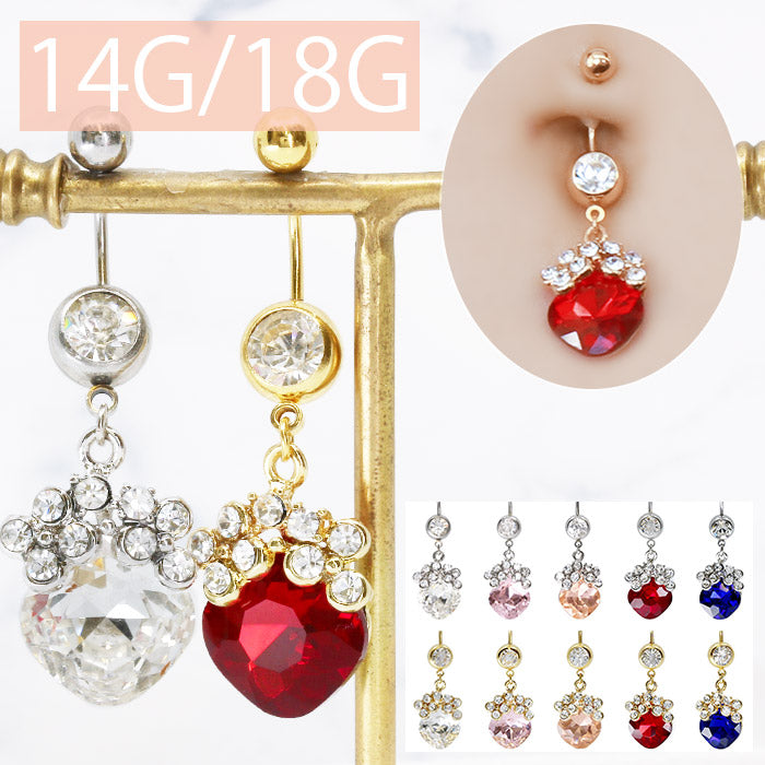 【廃盤】 h742-07 へそピアス 軟骨ピアス ボディピアス 14G 18G つけっぱなし キャッチ チャーム サージカルステンレス ファーストピアス セカンドピアス ジュエル シルバー ゴールド  クリア バナナバーベル ボディーピアス 片耳用 凛 RIN