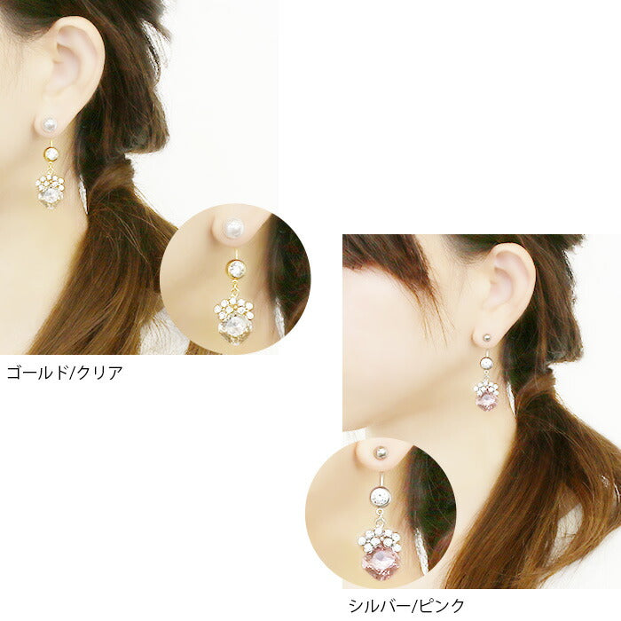 【廃盤】 h742-07 へそピアス 軟骨ピアス ボディピアス 14G 18G つけっぱなし キャッチ チャーム サージカルステンレス ファーストピアス セカンドピアス ジュエル シルバー ゴールド  クリア バナナバーベル ボディーピアス 片耳用 凛 RIN