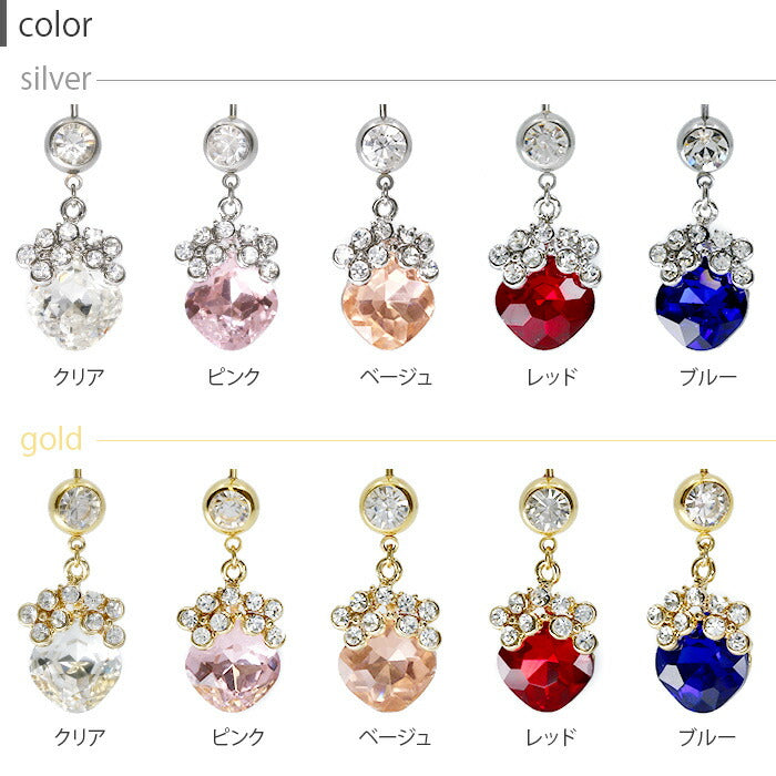 【廃盤】 h742-07 へそピアス 軟骨ピアス ボディピアス 14G 18G つけっぱなし キャッチ チャーム サージカルステンレス ファーストピアス セカンドピアス ジュエル シルバー ゴールド  クリア バナナバーベル ボディーピアス 片耳用 凛 RIN