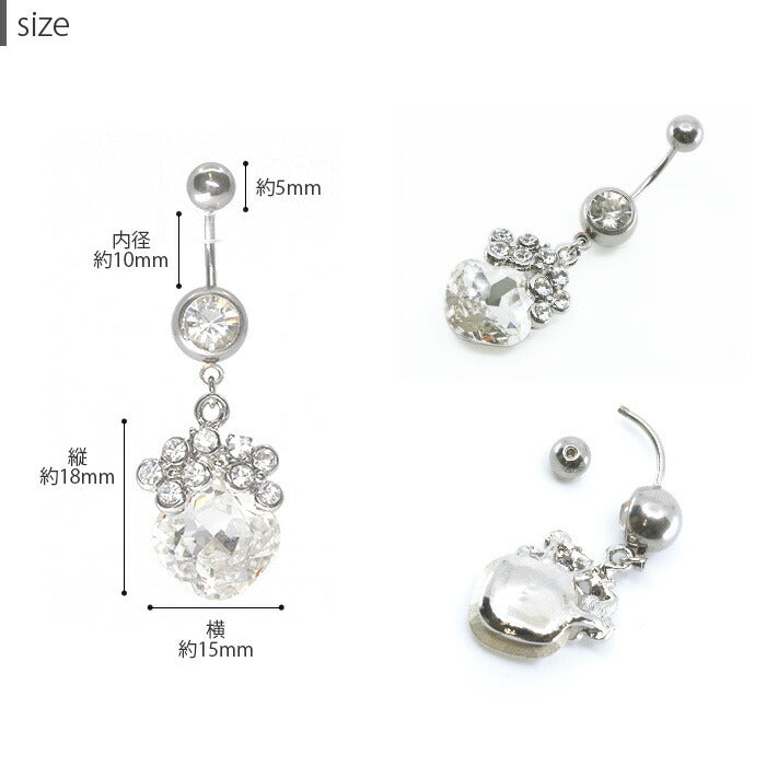 【廃盤】 h742-07 へそピアス 軟骨ピアス ボディピアス 14G 18G つけっぱなし キャッチ チャーム サージカルステンレス ファーストピアス セカンドピアス ジュエル シルバー ゴールド  クリア バナナバーベル ボディーピアス 片耳用 凛 RIN