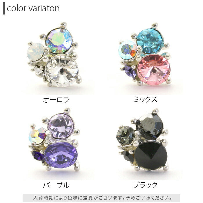 【全品送料無料】 軟骨ピアス 16G ボディピアス かわいい キャッチ チャーム サージカルステンレス 金属アレルギー対応 つけっぱなし ファーストピアス セカンドピアス キラキラ ジュエル おしゃれ ボディーピアス トラガス 片耳用 メンズ 軟骨 ピアス ボディーピアス