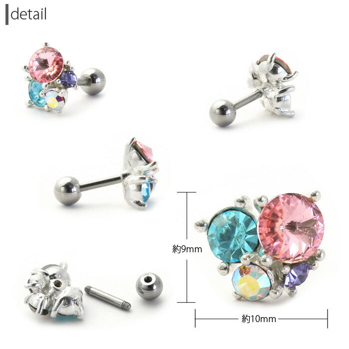 【全品送料無料】 軟骨ピアス 16G ボディピアス かわいい キャッチ チャーム サージカルステンレス 金属アレルギー対応 つけっぱなし ファーストピアス セカンドピアス キラキラ ジュエル おしゃれ ボディーピアス トラガス 片耳用 メンズ 軟骨 ピアス ボディーピアス