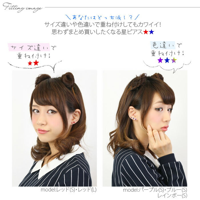 【廃盤】 [16G]軟骨0695 星 ほし ホシ ストレートバーベル「BP」「NAN」