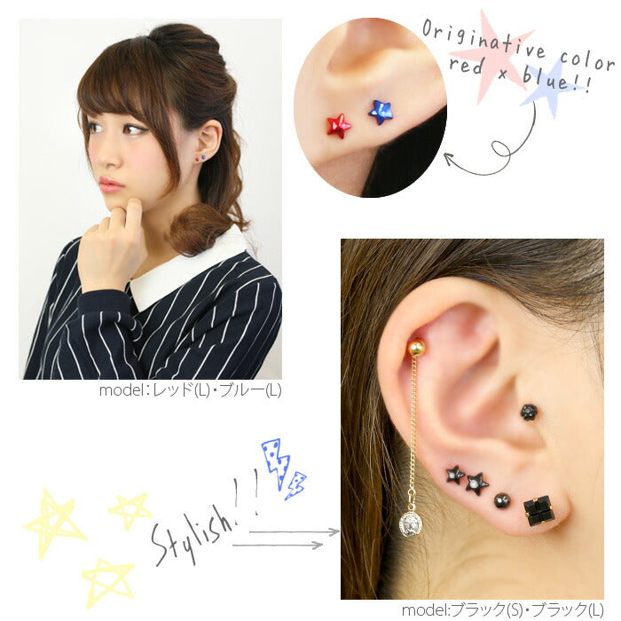 【廃盤】 [16G]軟骨0695 星 ほし ホシ ストレートバーベル「BP」「NAN」