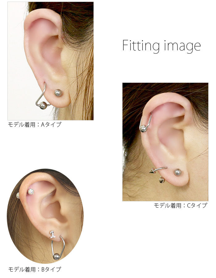 【廃盤】 h752-32【全品送料無料】 ボディピアス 16G ビーズリング　軟骨ピアス 変形  シルバー  ボディピアス ボディーピアス 「BP」「CBR」「colsv」 ビーズリング0073