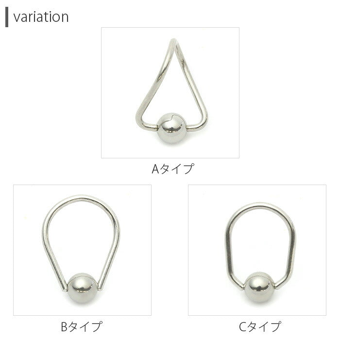 【廃盤】 h752-32【全品送料無料】 ボディピアス 16G ビーズリング　軟骨ピアス 変形  シルバー  ボディピアス ボディーピアス 「BP」「CBR」「colsv」 ビーズリング0073