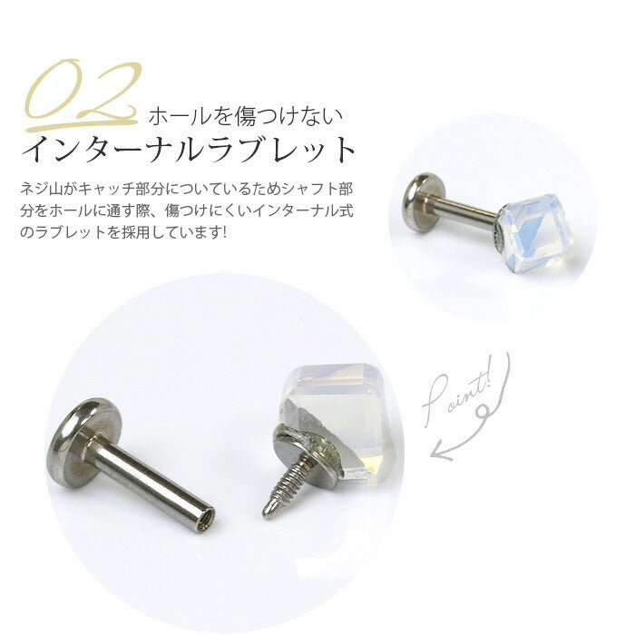 【廃盤】 h752-39 ボディピアス キャッチ 16G ラブレット 軟骨ピアス つけっぱなし サージカルステンレス 金属アレルギー対応 トラガス かわいい インターナル キューブ ジュエル ボディーピアス ボディ ジュエル 四角 キラキラ 軟骨 ピアス 凛 クリア ピンク グリーン