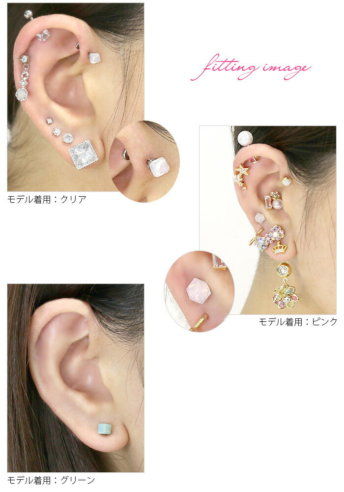 【廃盤】 h752-39 ボディピアス キャッチ 16G ラブレット 軟骨ピアス つけっぱなし サージカルステンレス 金属アレルギー対応 トラガス かわいい インターナル キューブ ジュエル ボディーピアス ボディ ジュエル 四角 キラキラ 軟骨 ピアス 凛 クリア ピンク グリーン