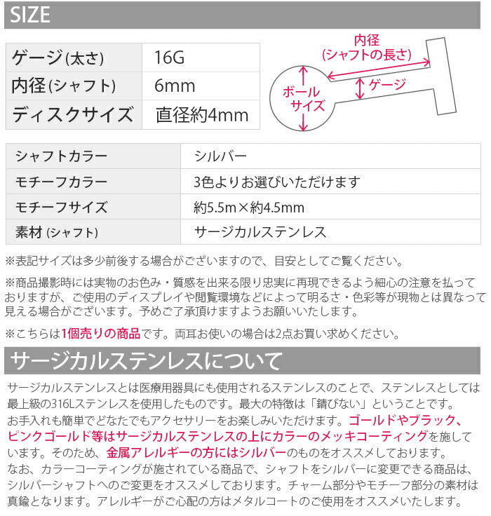 【廃盤】 h752-39 ボディピアス キャッチ 16G ラブレット 軟骨ピアス つけっぱなし サージカルステンレス 金属アレルギー対応 トラガス かわいい インターナル キューブ ジュエル ボディーピアス ボディ ジュエル 四角 キラキラ 軟骨 ピアス 凛 クリア ピンク グリーン