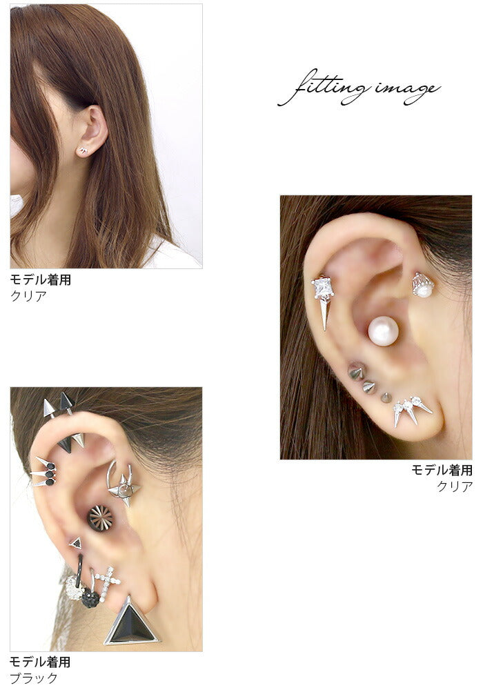 【全品送料無料】 ボディピアス キャッチ 16G チャーム 軟骨ピアス サージカルステンレス 金属アレルギー対応 ジュエル キラキラ おしゃれ クール スタイリッシュ かわいい かっこいい メンズ  セカンドピアス ボディーピアス 片耳用 軟骨 ピアス