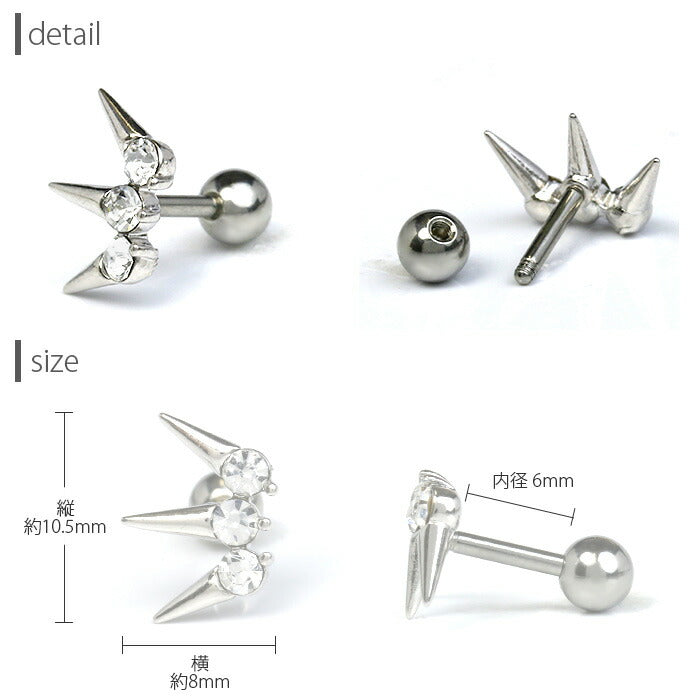 【全品送料無料】 ボディピアス キャッチ 16G チャーム 軟骨ピアス サージカルステンレス 金属アレルギー対応 ジュエル キラキラ おしゃれ クール スタイリッシュ かわいい かっこいい メンズ  セカンドピアス ボディーピアス 片耳用 軟骨 ピアス