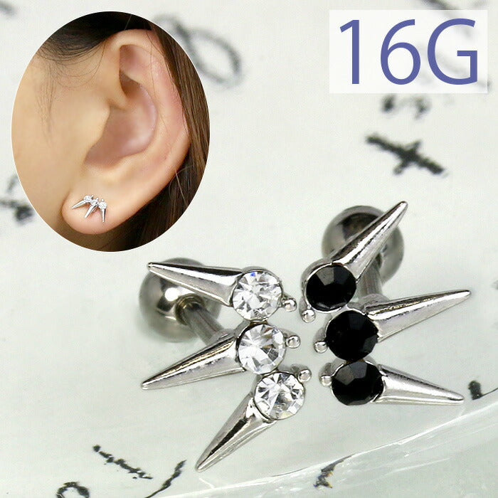 【全品送料無料】 ボディピアス キャッチ 16G チャーム 軟骨ピアス サージカルステンレス 金属アレルギー対応 ジュエル キラキラ おしゃれ クール スタイリッシュ かわいい かっこいい メンズ  セカンドピアス ボディーピアス 片耳用 軟骨 ピアス