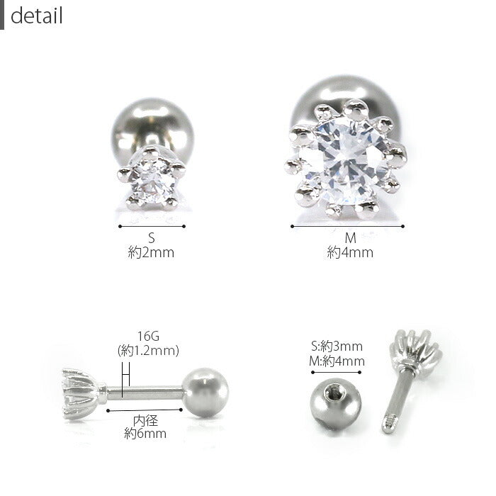 ★【全品送料無料】 軟骨ピアス 16G ボディピアス サージカルステンレス 金属アレルギー対応 ファーストピアス セカンドピアス キャッチ チャーム ジュエル ピアス メンズ おしゃれ かわいい レディース シルバー ゴールド 立爪 ボディーピアス 片耳用 凛 RIN