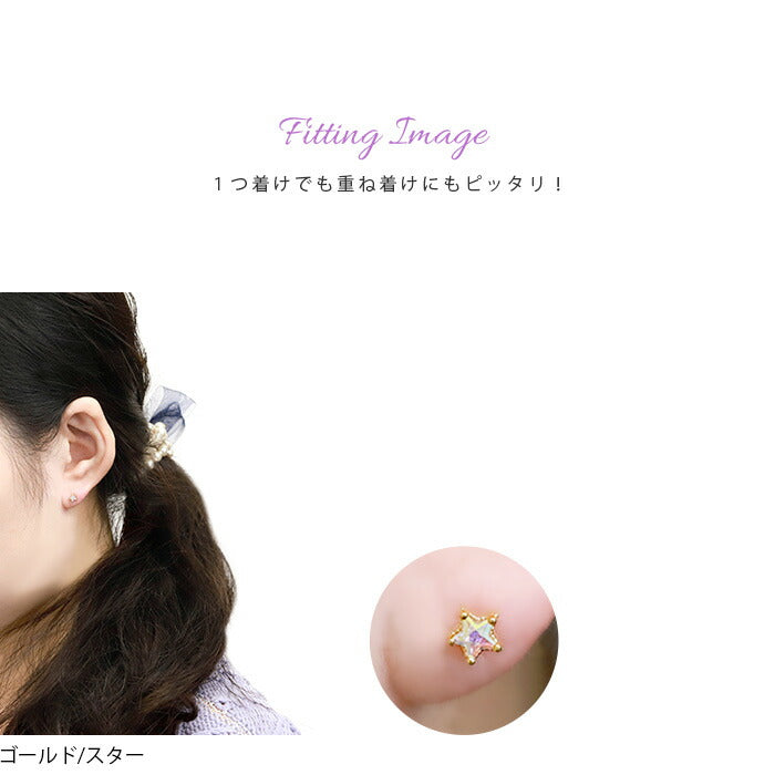 【全品送料無料】 軟骨ピアス 16G ボディピアス かわいい キャッチ チャーム サージカルステンレス 金属アレルギー対応 ハート 星 オーロラ ジュエル 立爪 スター メンズ ストレートバーベル 片耳用 メンズ 軟骨 ピアス ボディーピアス