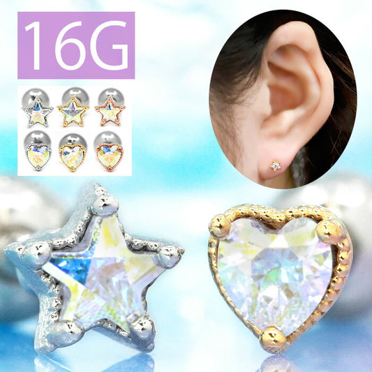 【全品送料無料】 軟骨ピアス 16G ボディピアス かわいい キャッチ チャーム サージカルステンレス 金属アレルギー対応 ハート 星 オーロラ ジュエル 立爪 スター メンズ ストレートバーベル 片耳用 メンズ 軟骨 ピアス ボディーピアス