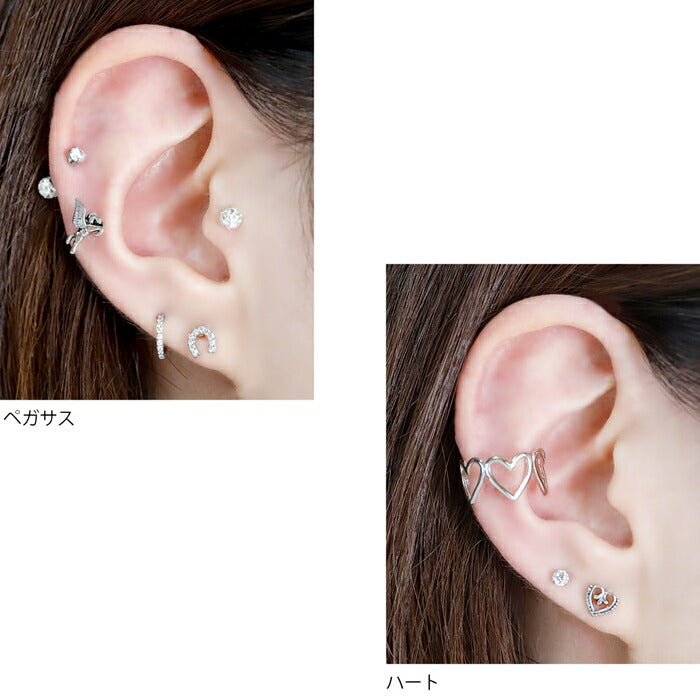 【全品送料無料】 ボディピアス 16G 軟骨ピアス サージカルステンレス 金属アレルギー対応 ペガサス ハート ムーン 三日月 動物 アニマル おしゃれ スタイリッシュ かわいい かっこいい メンズ 耳たぶ 片耳用