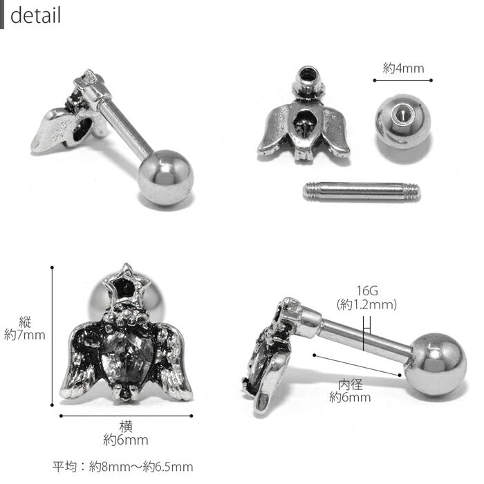 h752-62 16G 軟骨ピアス パーツ かわいい 星座 牡羊座 牡牛座 双子座 蟹座 獅子座 乙女座 天秤座 蠍座 射手座 山羊座 水瓶座 魚座 シルバー 片耳用 耳たぶ