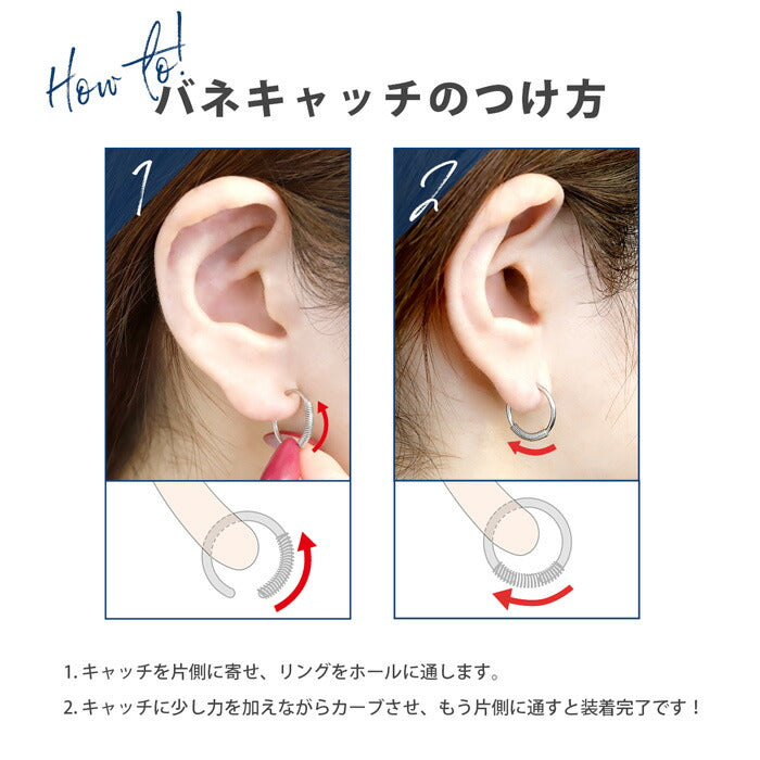 【全品送料無料】 ボディピアス リング 軟骨ピアス 16G シンプル リングピアス フープピアス フープ サージカルステンレス 金属アレルギー対応 バネ スプリング シルバー メンズ レディース メンズ 耳 軟骨 シンプル かっこいい ボディーピアス Pierce 片耳用