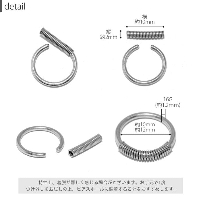 【全品送料無料】 ボディピアス リング 軟骨ピアス 16G シンプル リングピアス フープピアス フープ サージカルステンレス 金属アレルギー対応 バネ スプリング シルバー メンズ レディース メンズ 耳 軟骨 シンプル かっこいい ボディーピアス Pierce 片耳用
