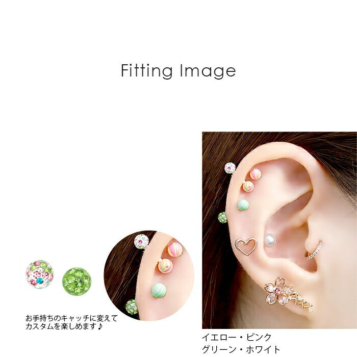 【廃盤】 h752-65 ボディピアス 16G 軟骨ピアス ストレートバーベル カラーバーベル サージカルステンレス ブルー ブラック レッド グリーン ホワイト イエロー ピンク レッド マーブル ストレート おしゃれ パーツ かわいい 耳 耳たぶ 片耳用