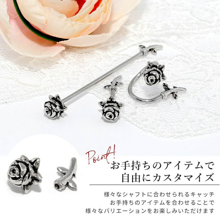 h752-66 軟骨ピアス 16G ボディピアス 薔薇 バラ 花 フラワー かわいい サージカルステンレス 金属アレルギー対応 ばら バナナバーベル カスタム 片耳用 耳 軟骨用 耳たぶ用