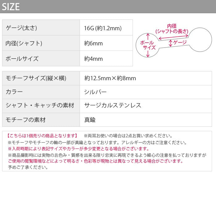 h752-68 ボディピアス 軟骨ピアス 16G 花 バラ クロス ピアス 金属アレルギー サージカルステンレス セカンドピアス ステンレス つけっぱなし シルバー レディース ストレートバーベル シンプル かわいい バラ ローズ 耳 軟骨用 片耳用