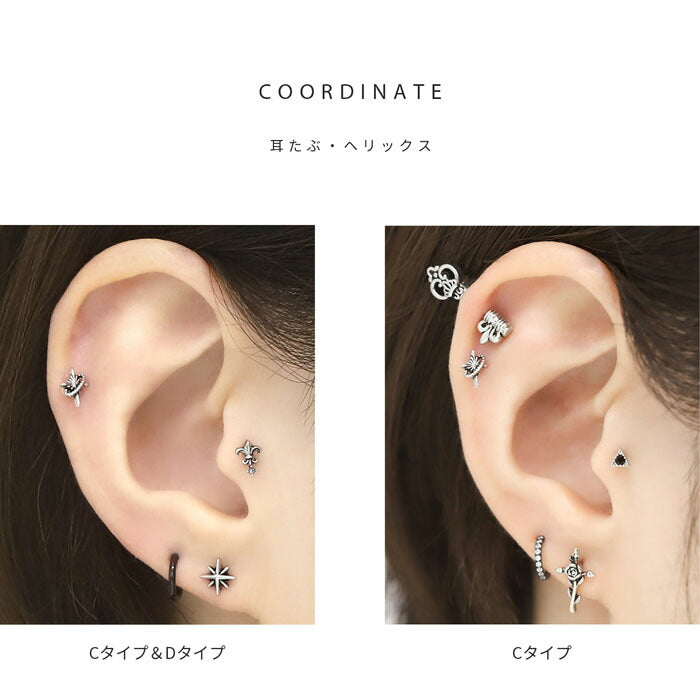 ★h752-71 ボディピアス 16G 軟骨ピアス 星 スター サージカルステンレス 金属アレルギー 金属アレルギー対応 つけっぱなし カスタマイズ かわいい セカンドピアス パーツ シルバー レディース メンズ ステンレス ヘリックス ピアス 片耳用