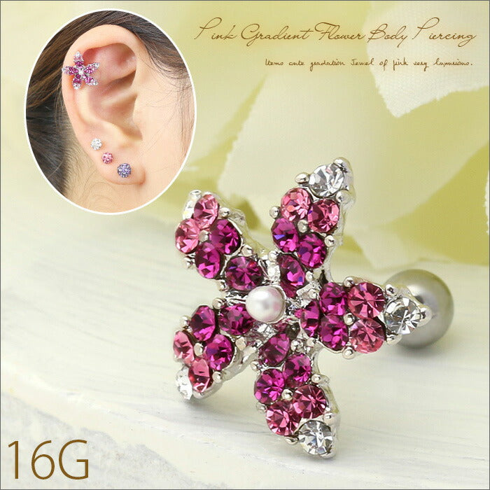 【廃盤】 軟骨ピアス 16G ボディピアス 花 ジュエル ピンク ピアス ストレートバーベル 耳