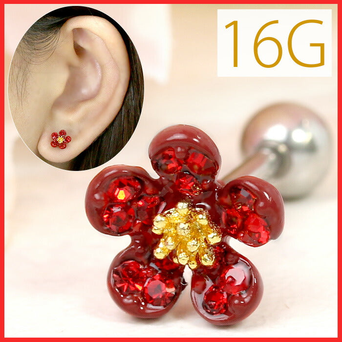 【廃盤】 ボディピアス 16G 軟骨ピアス 16G 軟骨0703 花 カメリア 赤 ストレートバーベル ボディピ ピアス ボディーピアス 和風 着物 レッド 古風 レトロ ジュエル「BP」「NAN」