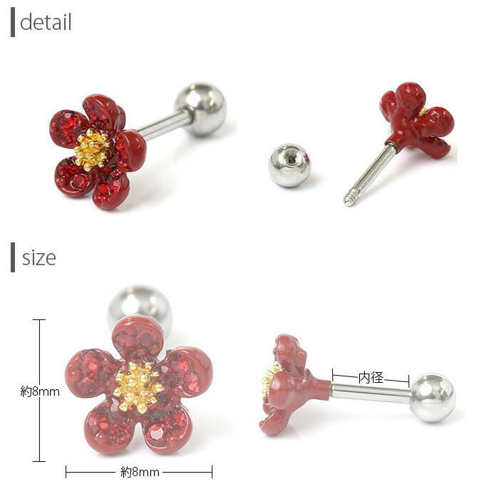 【廃盤】 ボディピアス 16G 軟骨ピアス 16G 軟骨0703 花 カメリア 赤 ストレートバーベル ボディピ ピアス ボディーピアス 和風 着物 レッド 古風 レトロ ジュエル「BP」「NAN」