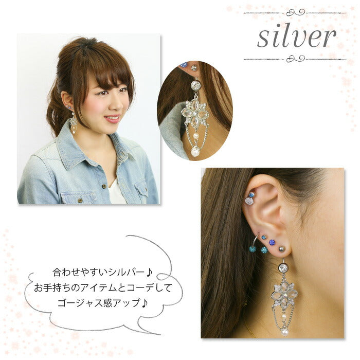 【廃盤】 へそピアス かわいい 14G 18G へそピアス0454 ジュエル フラワー お花 ヘソピアス へそぴあす パール ネイブル ヘソピアス ボディピアス「BP」「HSP」