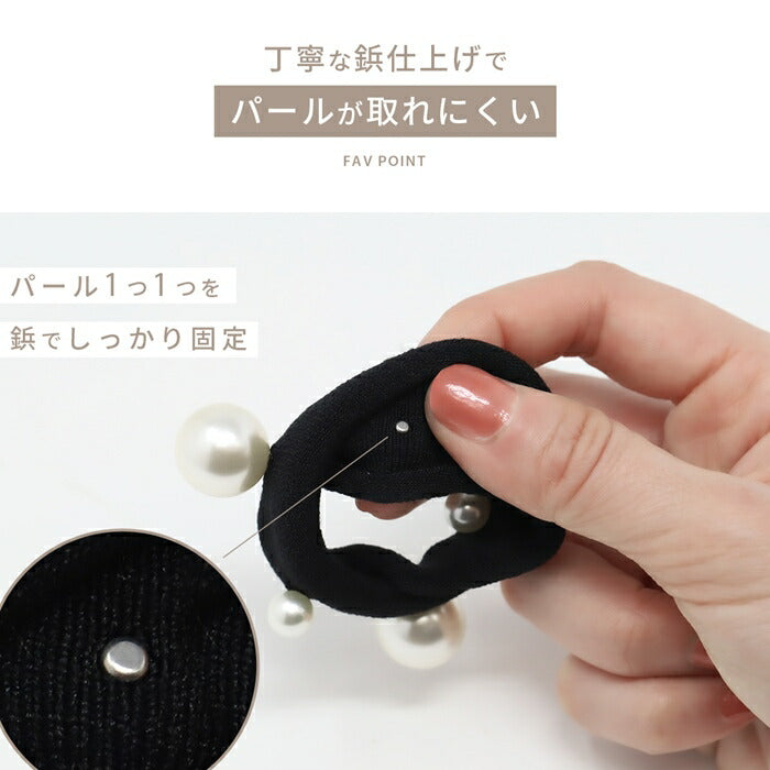 ha-001-2 【新登場!】ヘアゴム パール シンプル ヘアアクセサリー ヘアアクセ レディース 大人っぽい おしゃれ 伸縮ゴム 髪留め 髪ゴム 髪飾り まとめ髪 大人 子供 キッズ 小学生 女の子 女児 可愛い ベージュ ブラック 跡がつきにくい 太め 【2個セット】