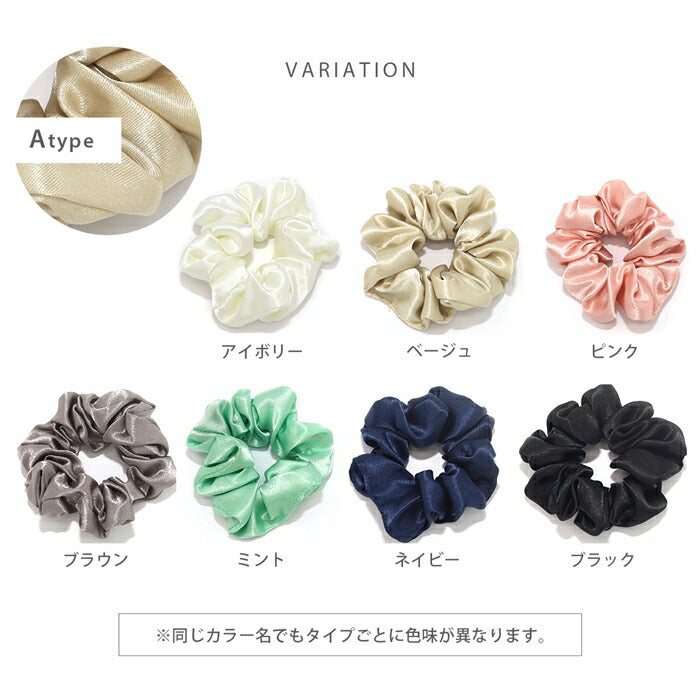ha-002 【新登場!】ヘアゴム シュシュ サテン ヘアアクセサリー ヘアアクセ ヘアケア リボン 小さめ 細め 髪留めゴム 髪留め おしゃれ ポニーテール レディース 高級 大人 子供 キッズ からまない アイボリー ミント ピンク ベージュ ネイビー ブラック ブラウン