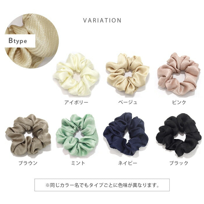 ha-002 【新登場!】ヘアゴム シュシュ サテン ヘアアクセサリー ヘアアクセ ヘアケア リボン 小さめ 細め 髪留めゴム 髪留め おしゃれ ポニーテール レディース 高級 大人 子供 キッズ からまない アイボリー ミント ピンク ベージュ ネイビー ブラック ブラウン