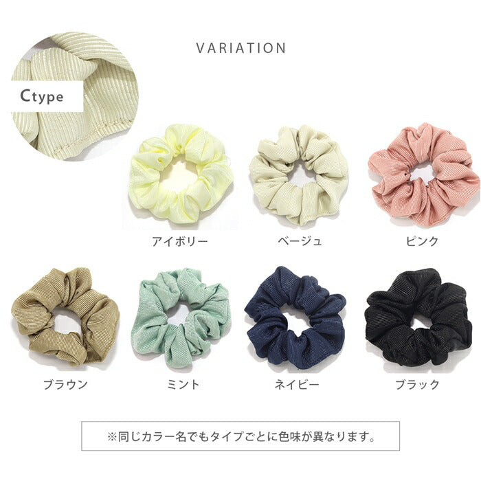 ha-002 【新登場!】ヘアゴム シュシュ サテン ヘアアクセサリー ヘアアクセ ヘアケア リボン 小さめ 細め 髪留めゴム 髪留め おしゃれ ポニーテール レディース 高級 大人 子供 キッズ からまない アイボリー ミント ピンク ベージュ ネイビー ブラック ブラウン