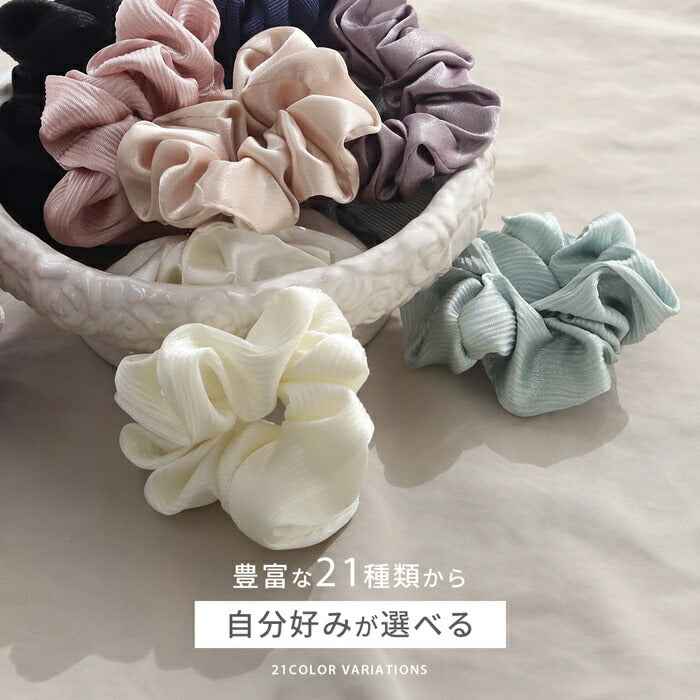 ha-002 【新登場!】ヘアゴム シュシュ サテン ヘアアクセサリー ヘアアクセ ヘアケア リボン 小さめ 細め 髪留めゴム 髪留め おしゃれ ポニーテール レディース 高級 大人 子供 キッズ からまない アイボリー ミント ピンク ベージュ ネイビー ブラック ブラウン