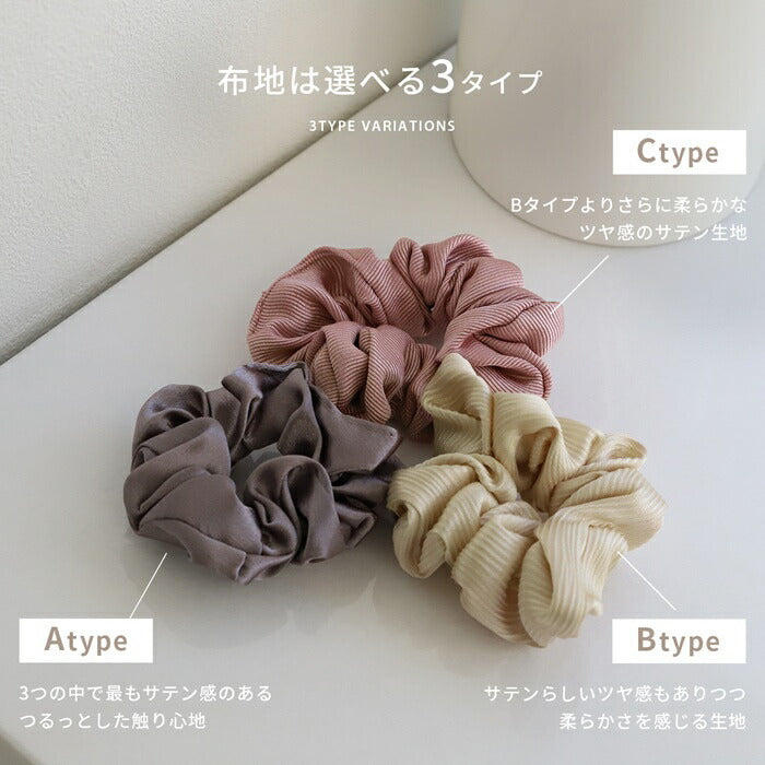 ha-002 【新登場!】ヘアゴム シュシュ サテン ヘアアクセサリー ヘアアクセ ヘアケア リボン 小さめ 細め 髪留めゴム 髪留め おしゃれ ポニーテール レディース 高級 大人 子供 キッズ からまない アイボリー ミント ピンク ベージュ ネイビー ブラック ブラウン