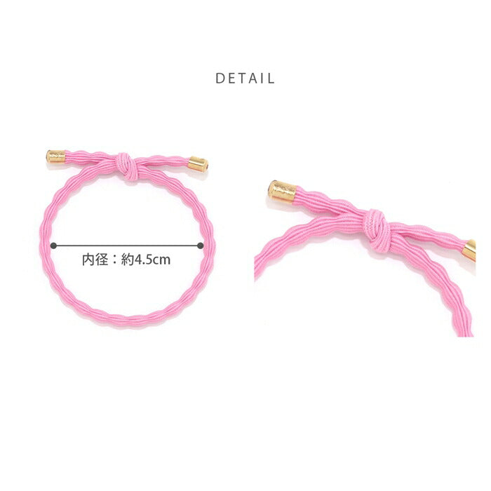 ha-003-2 ヘアゴム 大人っぽい シンプル 大人 おしゃれ ヘアアクセサリー ロープ風 カジュアル セット 上品 エレガント フェミニン ライトピンク ライトブルー パープル ベージュ カーキ ネイビー ブラック 【2個セット】