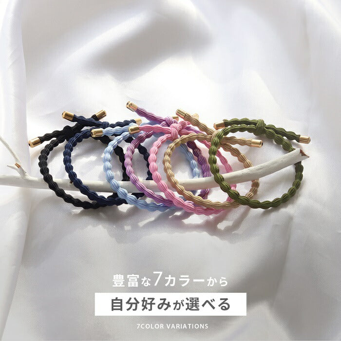 ha-003-2 ヘアゴム 大人っぽい シンプル 大人 おしゃれ ヘアアクセサリー ロープ風 カジュアル セット 上品 エレガント フェミニン ライトピンク ライトブルー パープル ベージュ カーキ ネイビー ブラック 【2個セット】