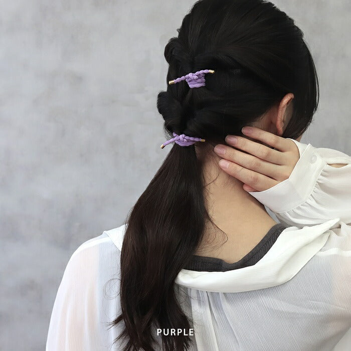 ha-003-2 ヘアゴム 大人っぽい シンプル 大人 おしゃれ ヘアアクセサリー ロープ風 カジュアル セット 上品 エレガント フェミニン ライトピンク ライトブルー パープル ベージュ カーキ ネイビー ブラック 【2個セット】