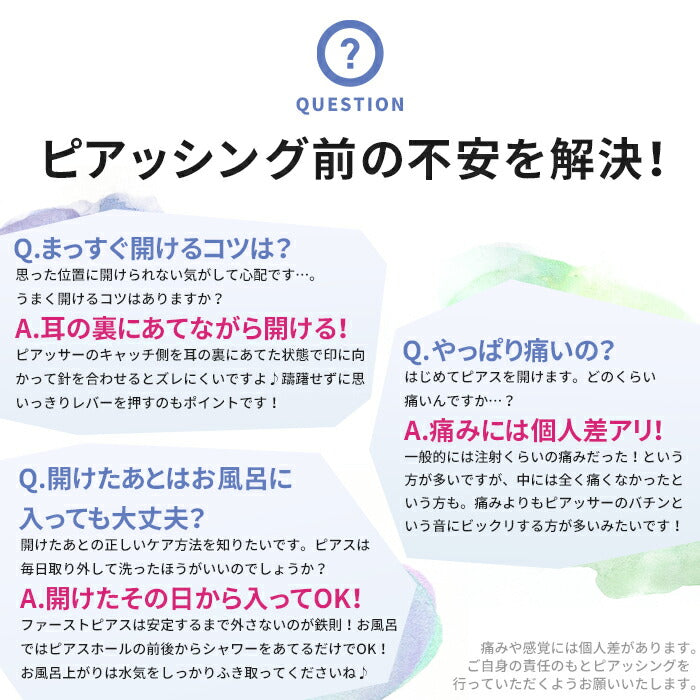 ★he-0001【医療用ステンレス】 ピアッサー 金属アレルギー対応 18ゲージ はじめてのピアッサー 片耳用 瞬間ピアッサー セイフティピアッサー 耳たぶ サージカルステンレス ファーストピアス メンズ レディース おしゃれ かわいい ピアッシング 金属アレルギー