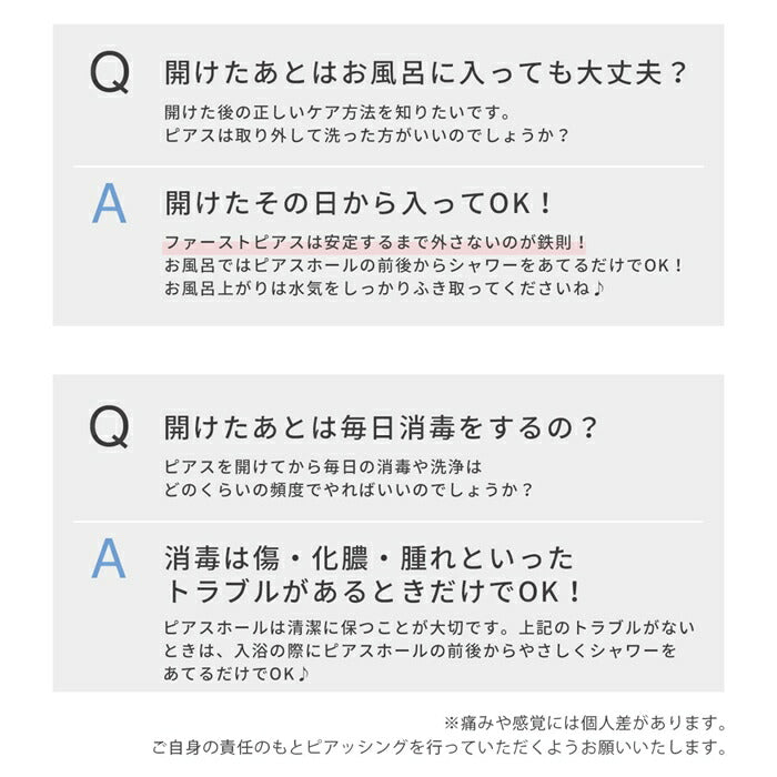 he-0005-x2【両耳用】 ピアッサー 両耳用 金属アレルギー対応 14G 軟骨 軟骨用ピアッサー 軟骨ピアッサー セイフティピアッサー 医療用ステンレス 軟骨ピアス ボディピアス ボディピ ピアス ファーストピアス ピアッシング 耳たぶ 穴あけ ヘリックス 減菌済 なんこつぴあす