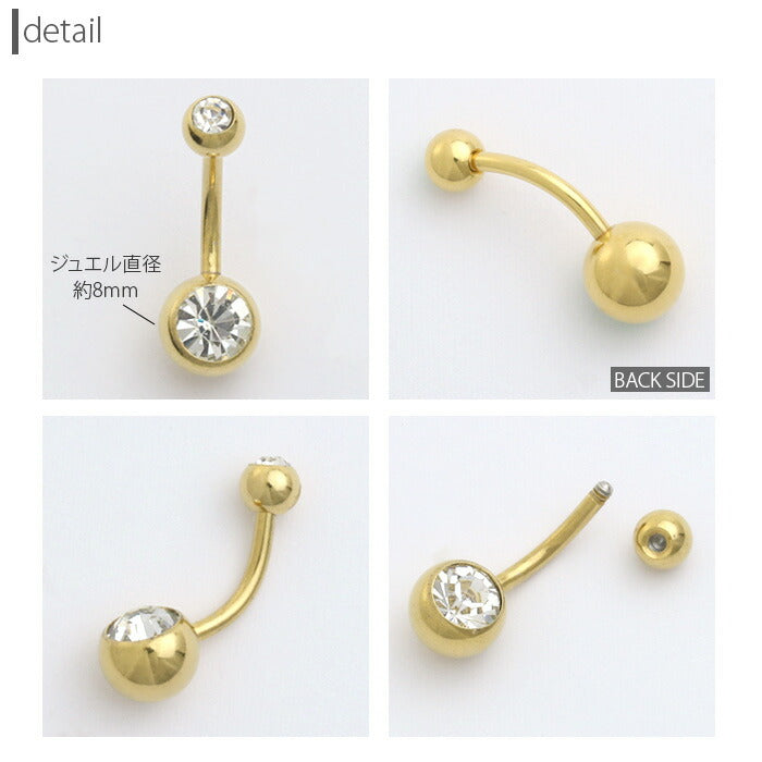 【廃盤】 へそピアス かわいい ボディピアス 14G 18G ゴールド ヘソピアス ボディーピアス バナナバーベル ヘソピ アレルギー カーブバーベル 「BP」「HSP」 14ゲージ 18ゲージ サージカルステンレス イヤーロブ ステンレス へそピ 凛 ピンク ボディピ バーベルピアス「colgd」「bl」