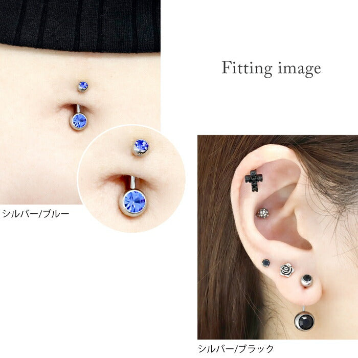 ★【楽天SOY５年連続受賞】 へそピアス シンプル ボディピアス 軟骨ピアス 14G 18G ヘソピアス 14ゲージ 18ゲージ キャッチ サージカルステンレス 金属アレルギー対応 ジュエル ファーストピアス セカンドピアス バナナバーベル ボディーピアス 片耳用 ヘソピ へそぴ へそピ