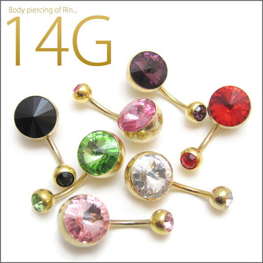 【廃盤】 へそピアス かわいい 14G へそピアス0014 ネイブル ゴールドヘソピアス ヘソピ へそぴあす へそぴ ボディピアス ボディーピアス ボディピ ピアス「BP」「HSP」 ボディピ へそピ バナナバーベル  バーベルピアス 14ゲージ サージカルステンレス ステンレス カーブドバーベル