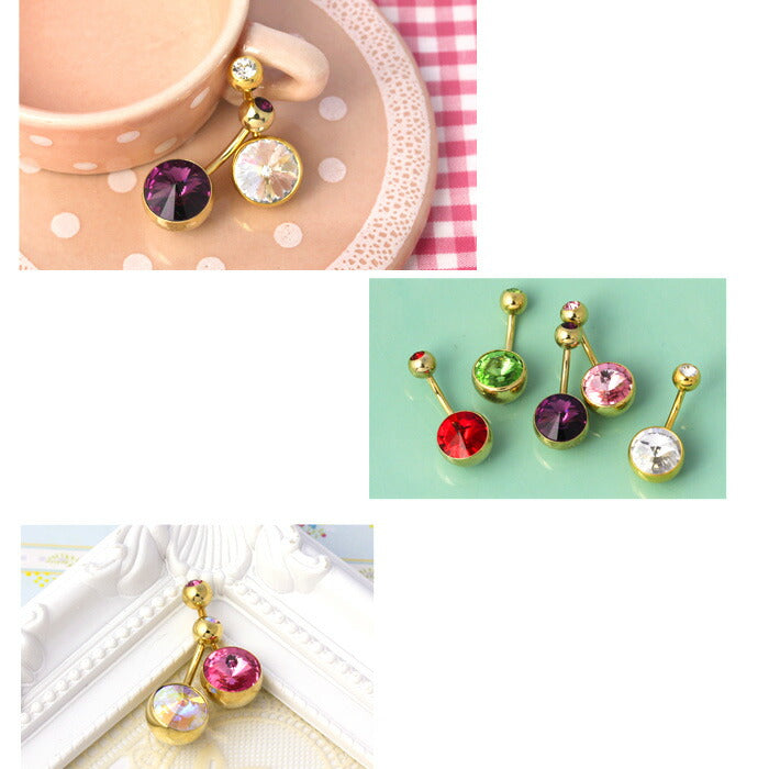 【廃盤】 【金属アレルギー対応】 へそピアス ボディピアス 軟骨ピアス 14G キャッチ サージカルステンレス ジュエル ファーストピアス クリア ゴールド ピンク パープル レッド バナナバーベル ボディーピアス 片耳用 凛 RIN