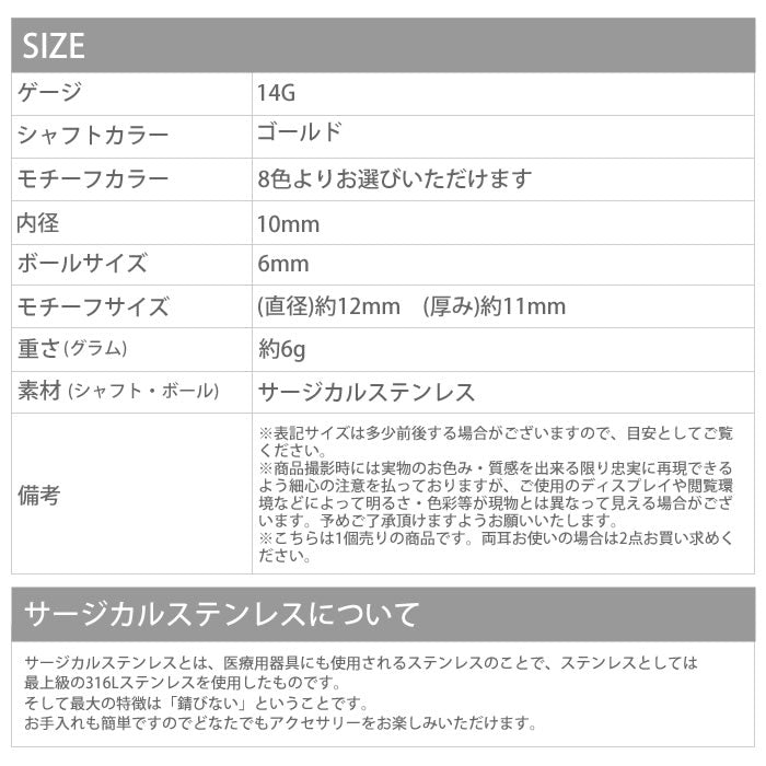 【廃盤】 【金属アレルギー対応】 へそピアス ボディピアス 軟骨ピアス 14G キャッチ サージカルステンレス ジュエル ファーストピアス クリア ゴールド ピンク パープル レッド バナナバーベル ボディーピアス 片耳用 凛 RIN
