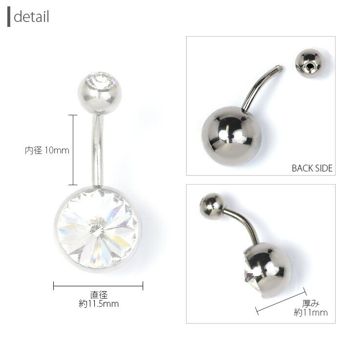 【廃盤】 【金属アレルギー対応】 へそピアス 軟骨ピアス ボディピアス 14G 18G つけっぱなし キャッチ サージカルステンレス ファーストピアス セカンドピアス シルバー ゴールド 花 蝶々 蝶 ジュエル バナナバーベル ボディーピアス 片耳用 凛 RIN